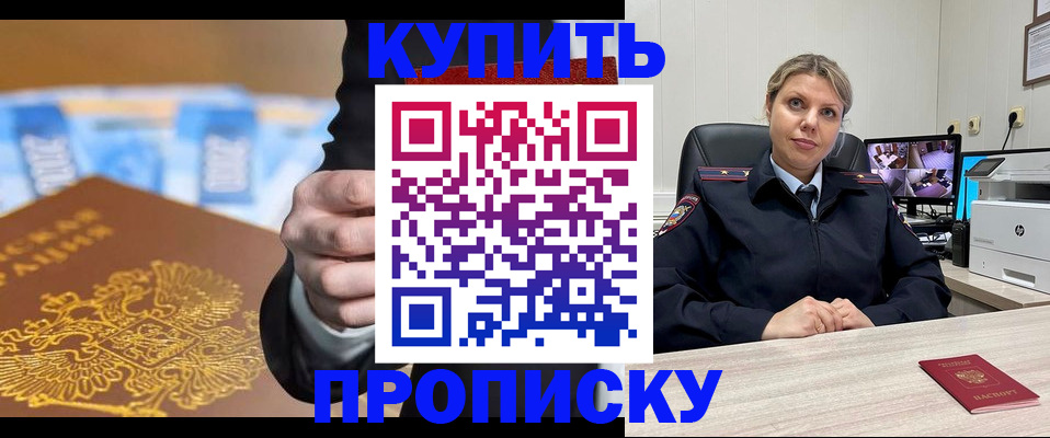 временная регистрация госуслуги в Иваново